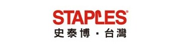 Staples(史泰博)